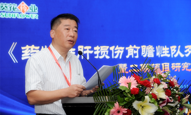 杭州师范大学附属医院院长李国熊_副本