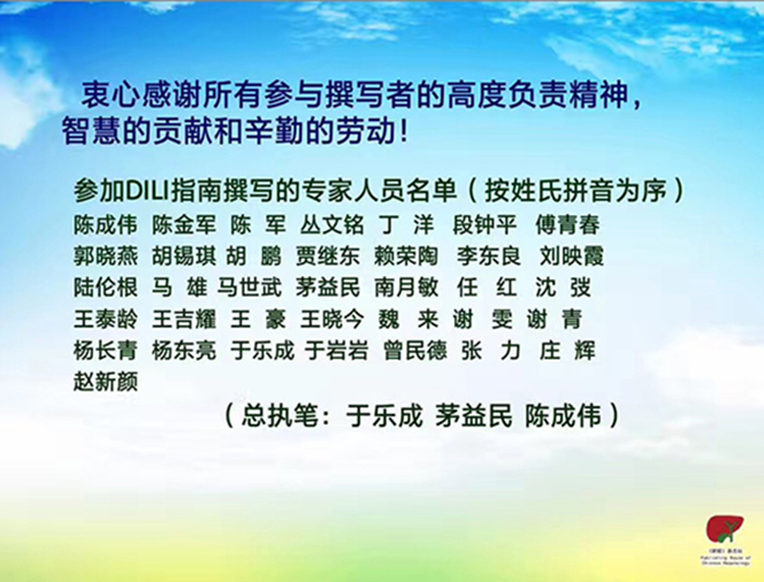 人员